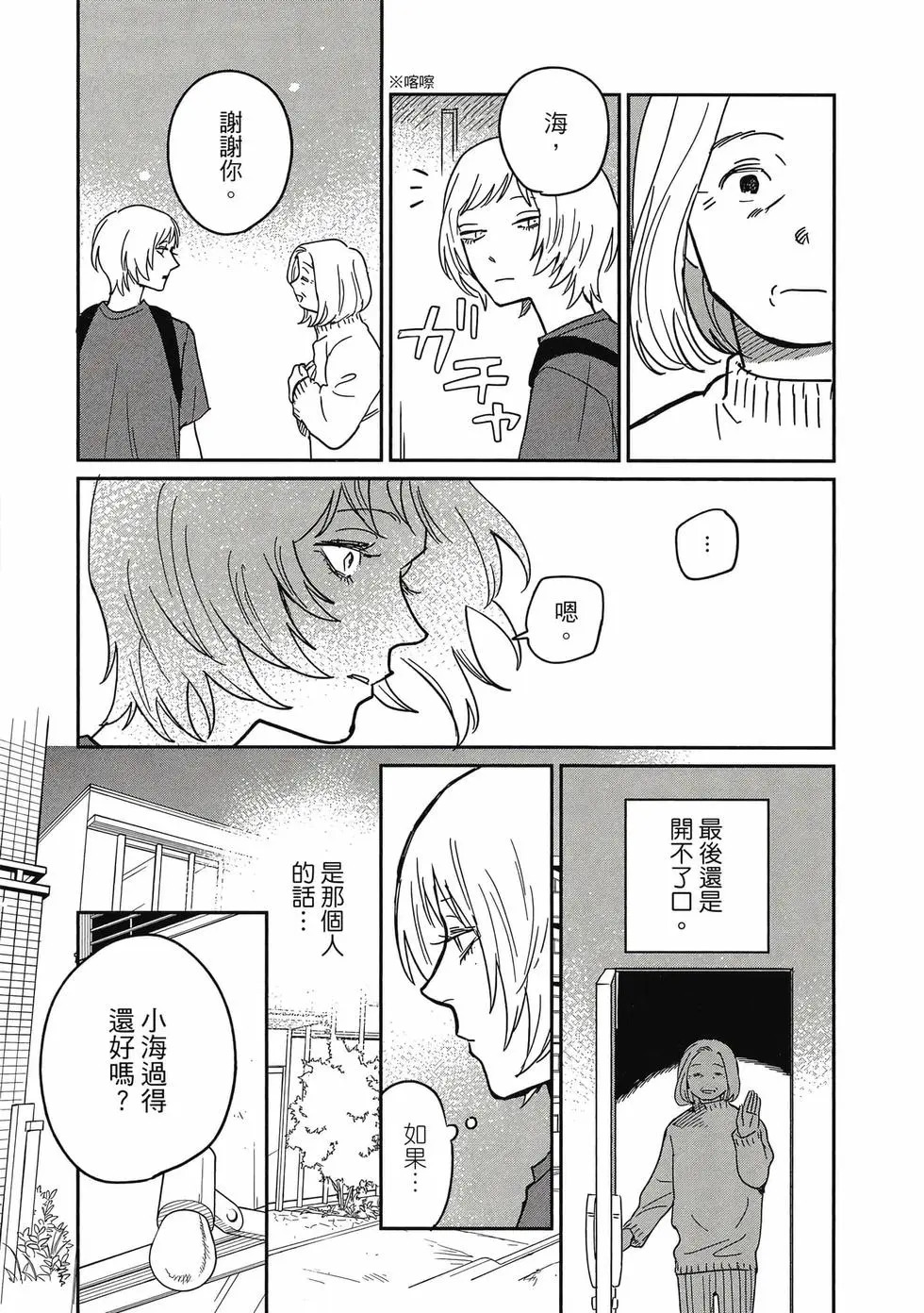 第05卷 第21页