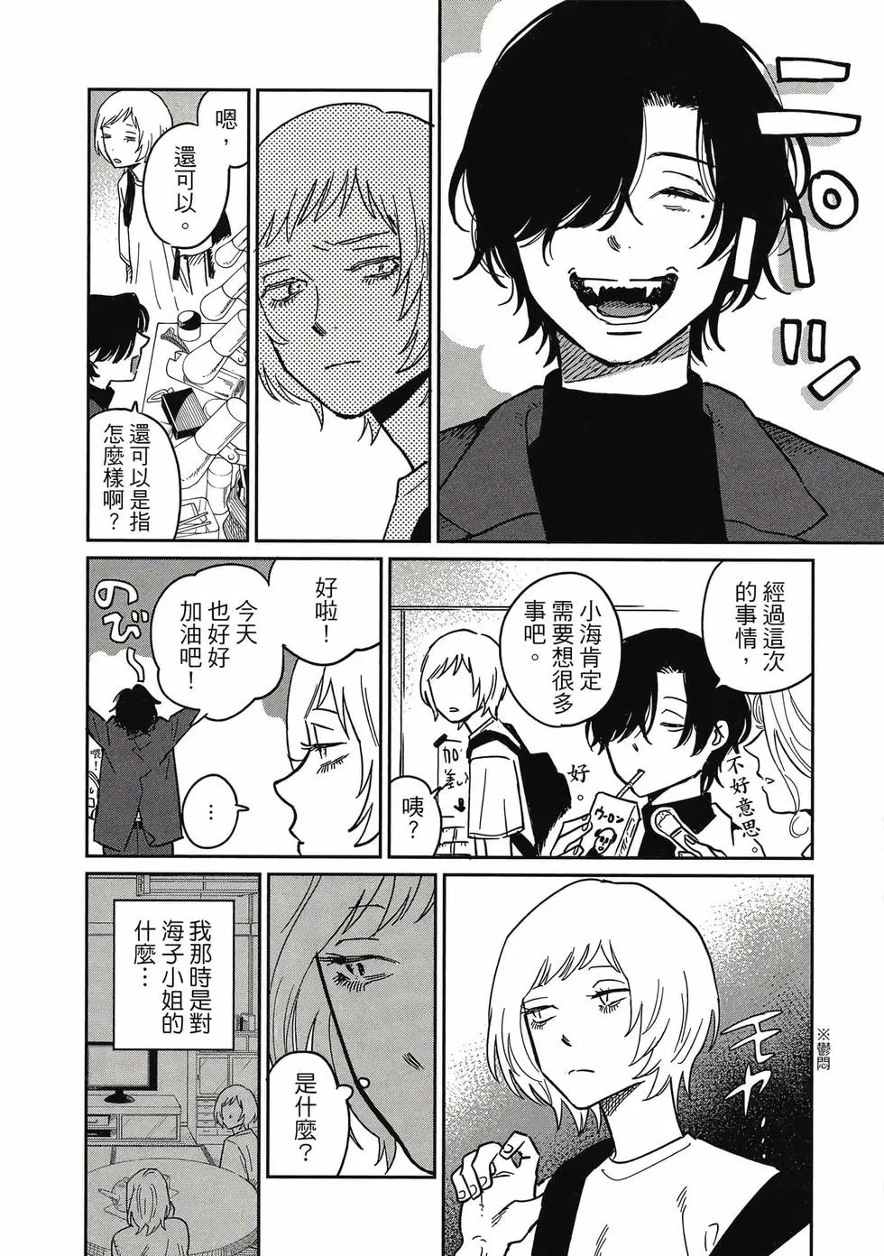 第05卷 第22页