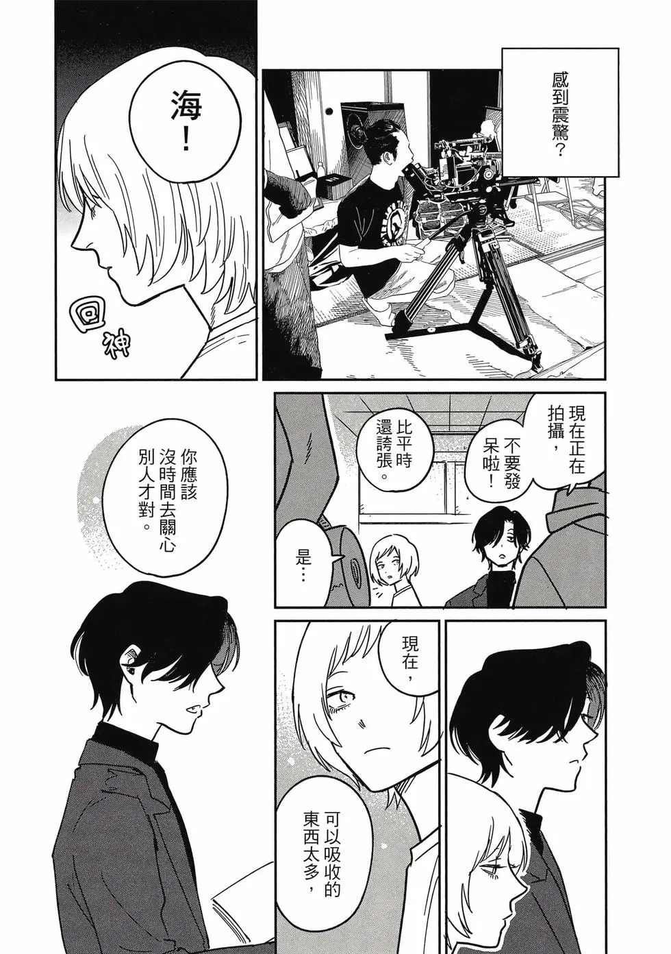 第05卷 第23页