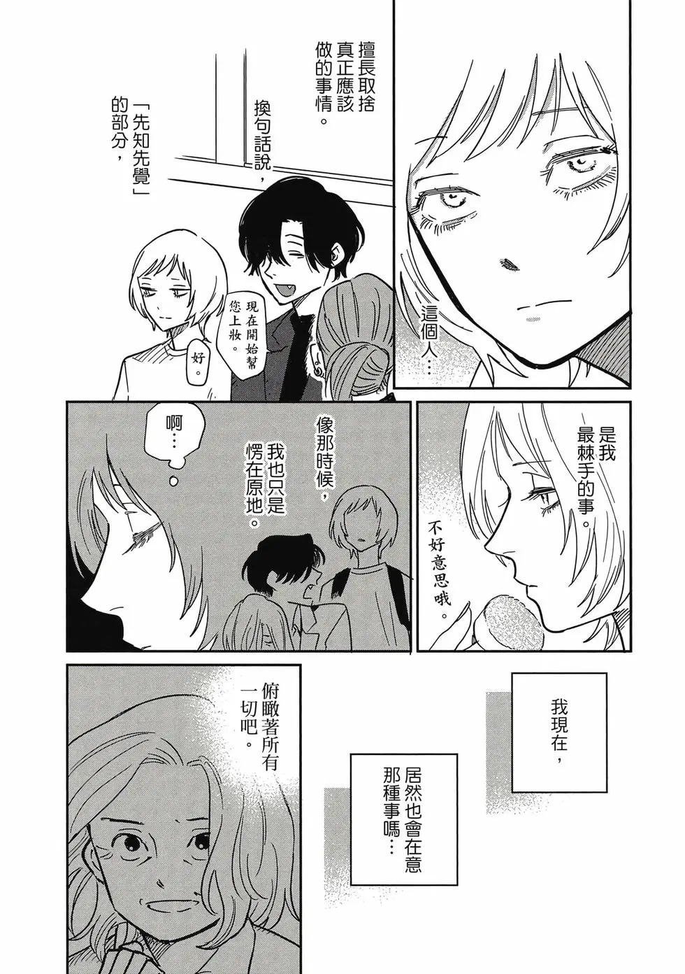 第05卷 第24页