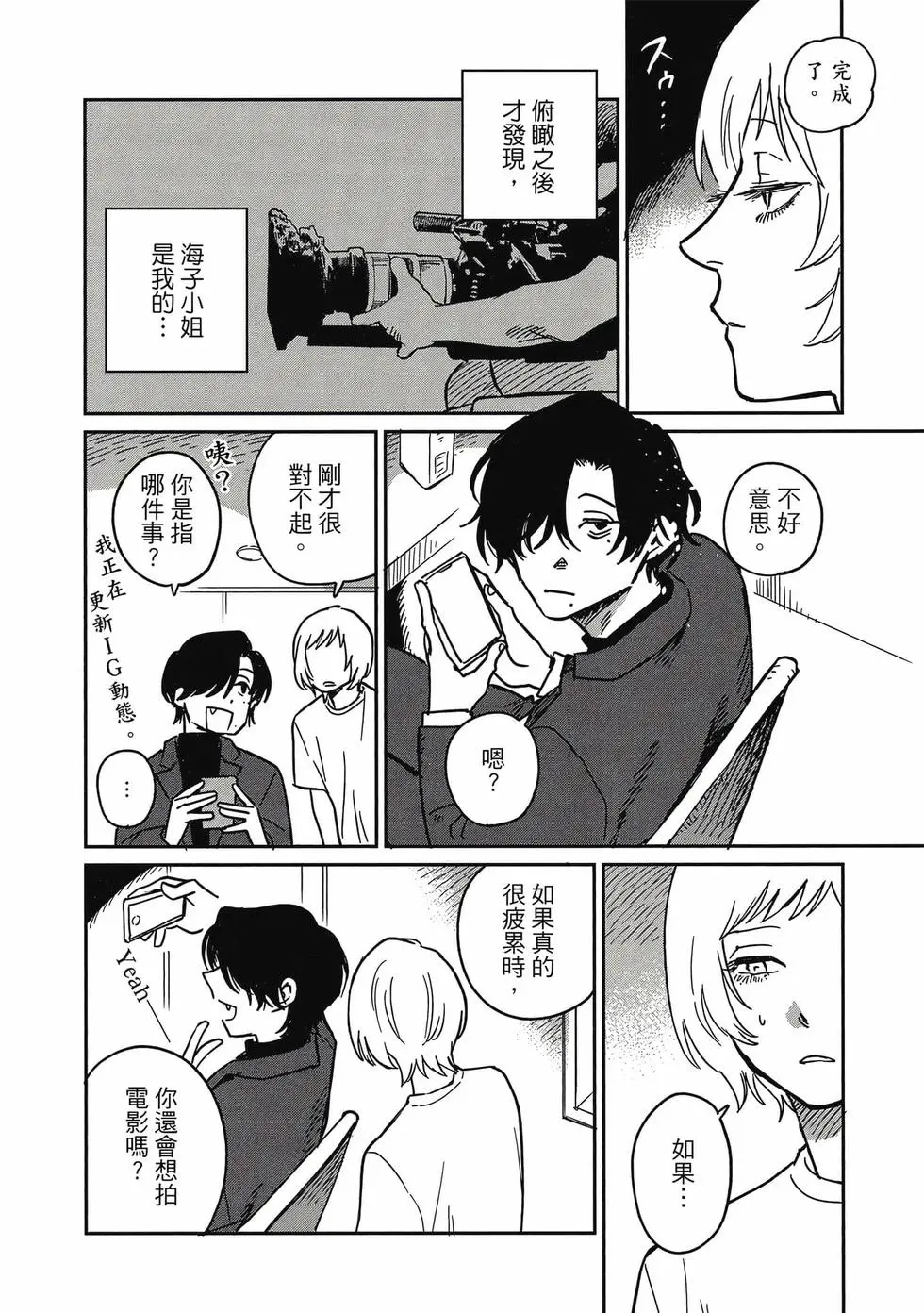 第05卷 第25页
