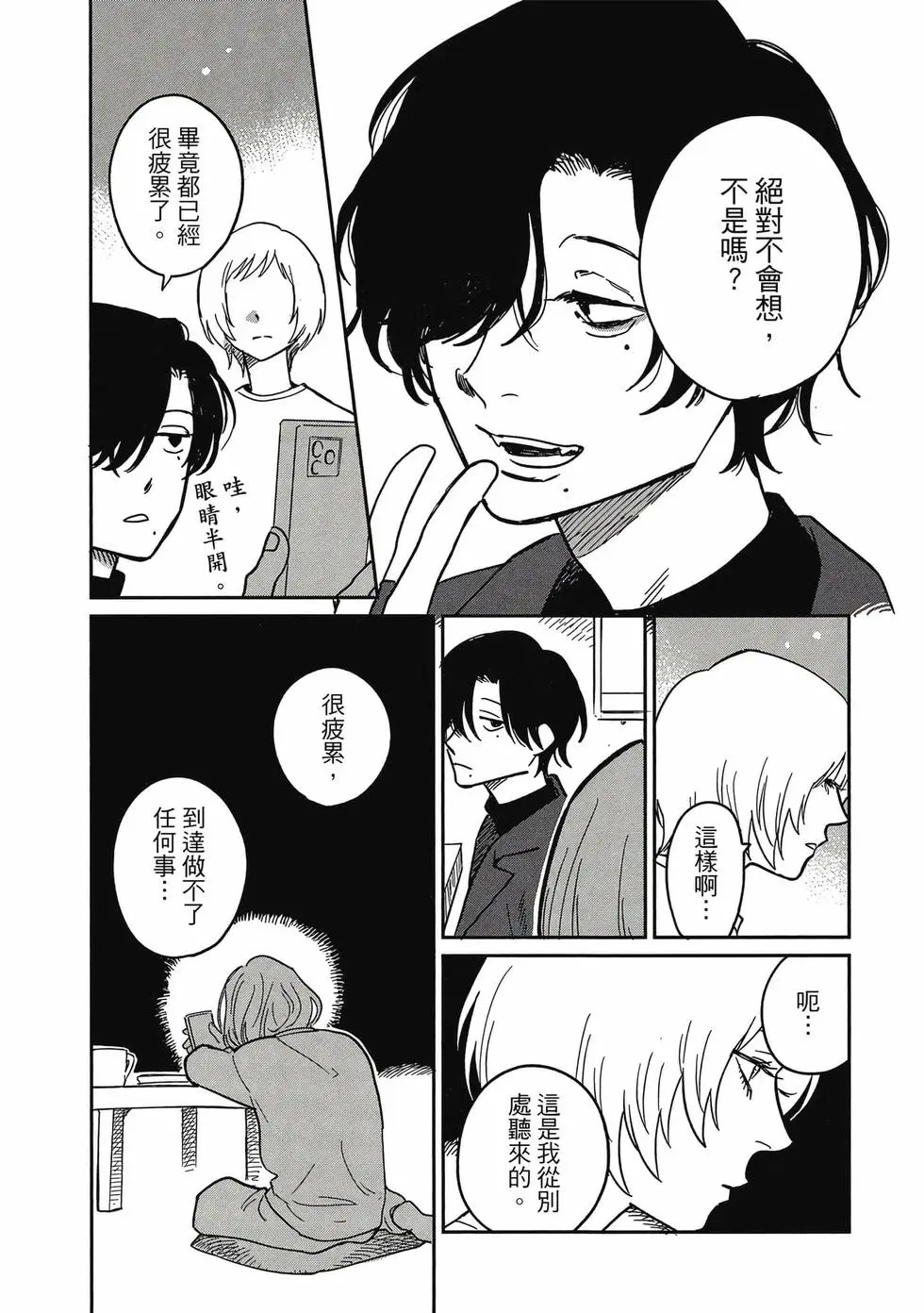 第05卷 第26页