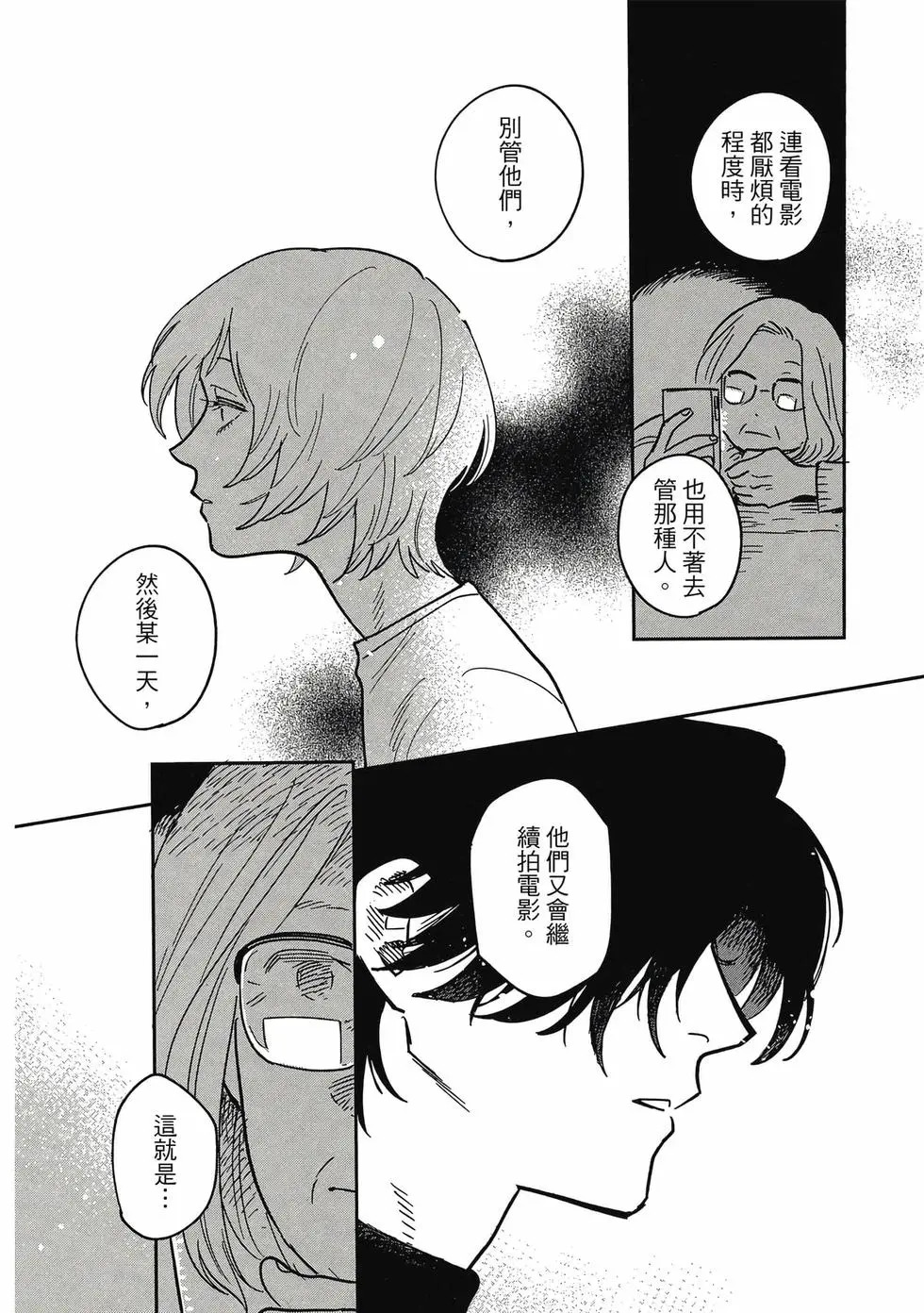 第05卷 第27页
