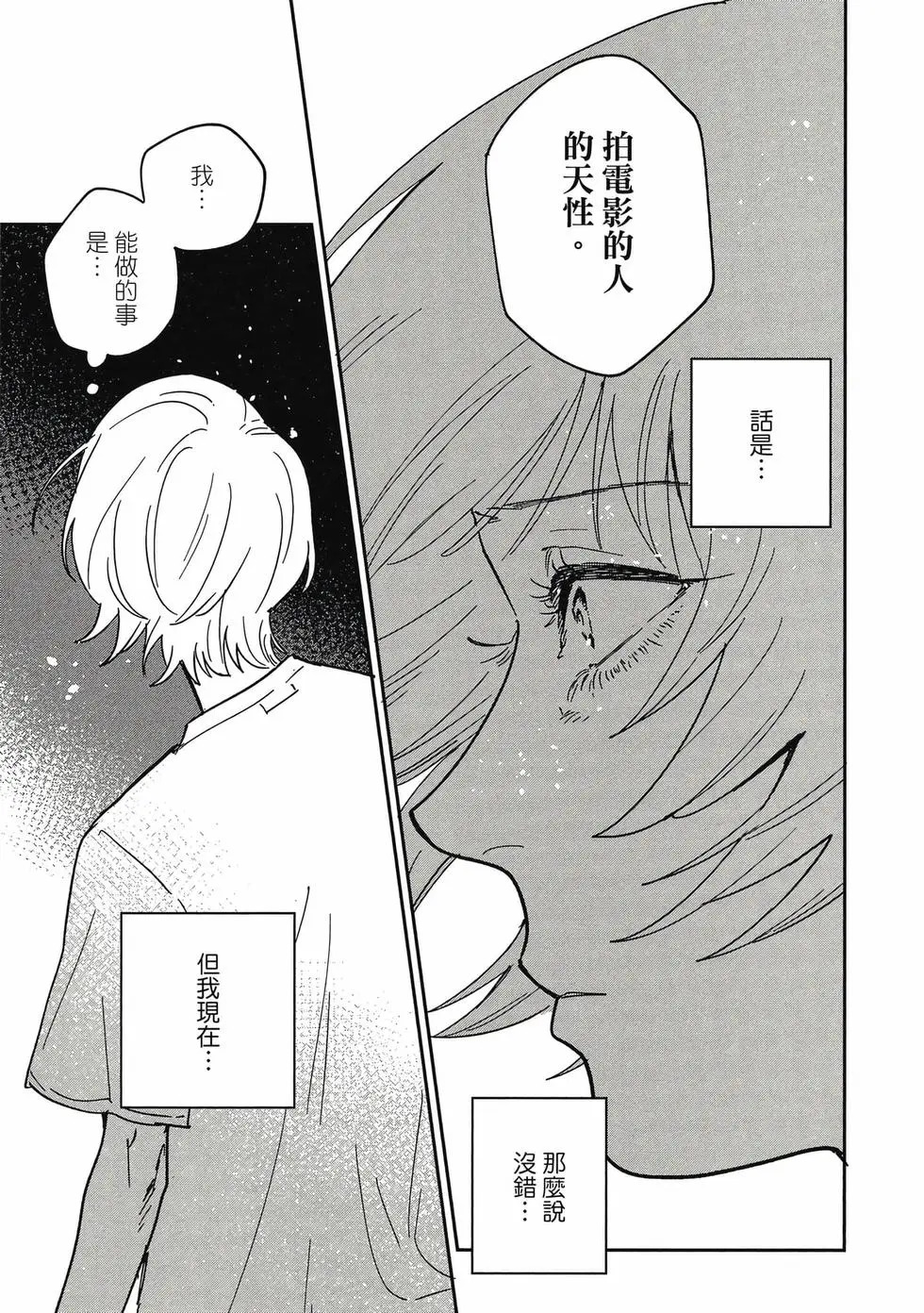 第05卷 第28页