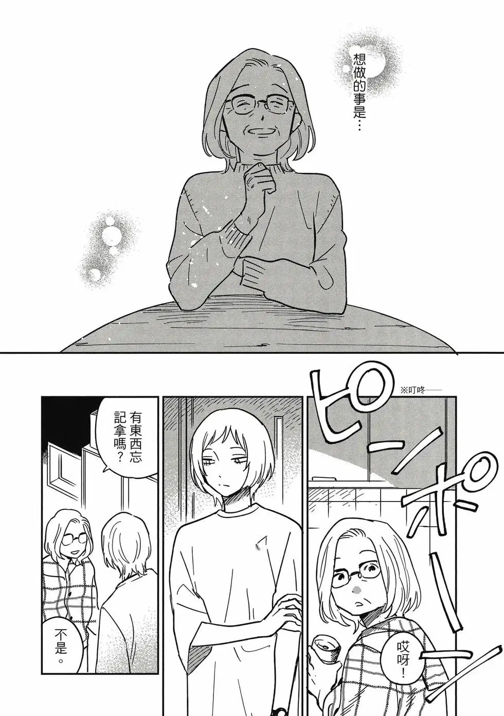 第05卷 第29页