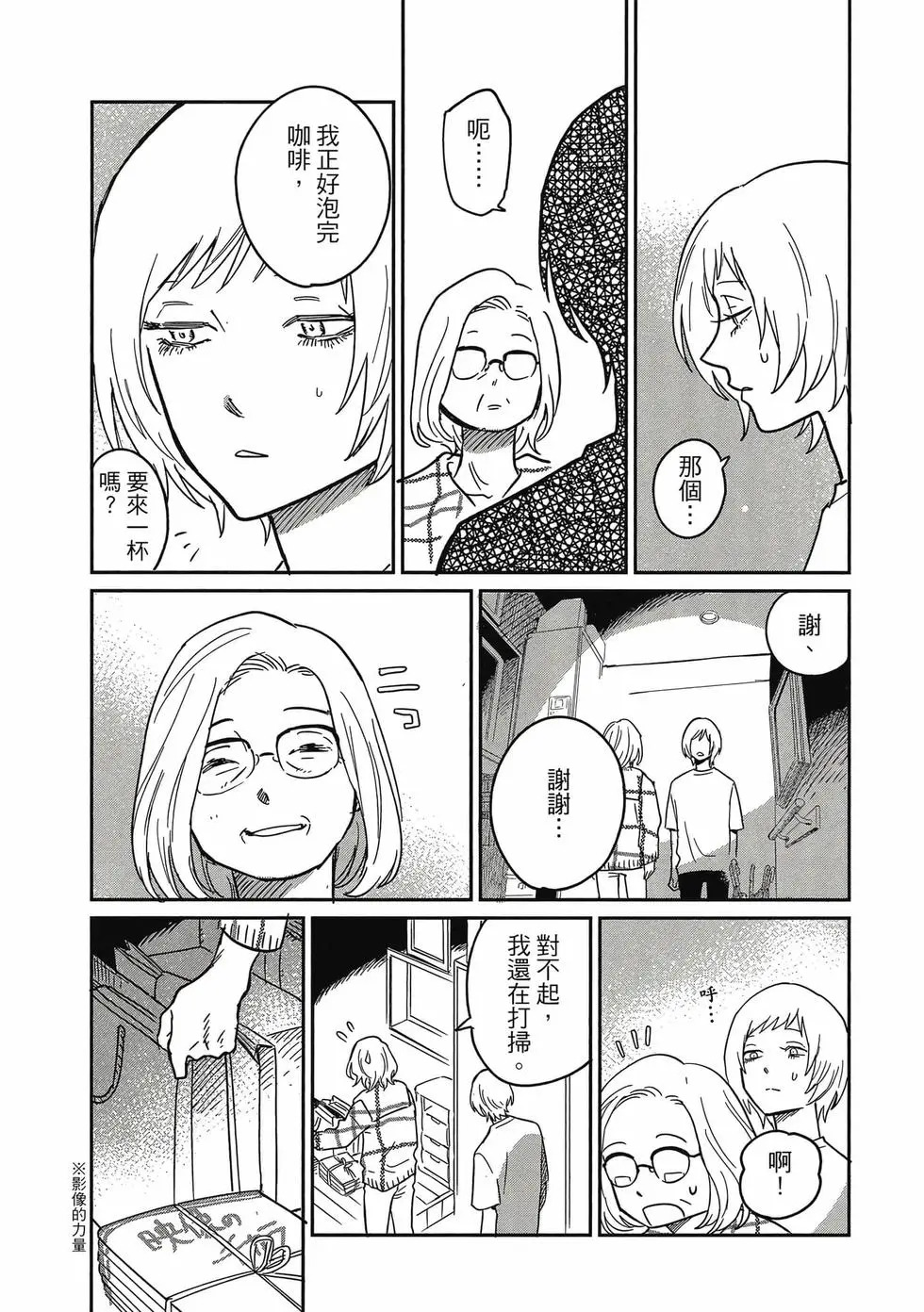 第05卷 第30页
