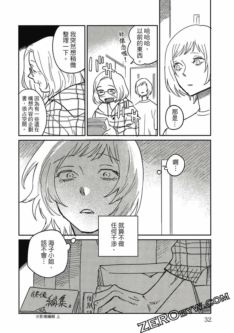 第05卷 第31页