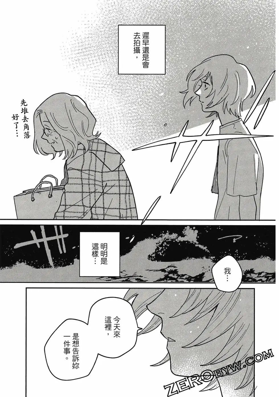 第05卷 第32页