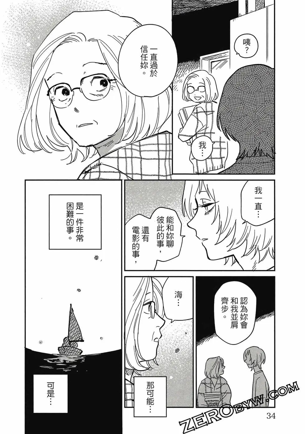 第05卷 第33页