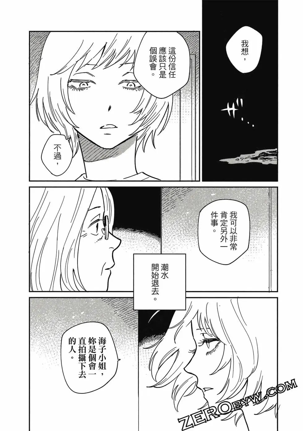 第05卷 第34页