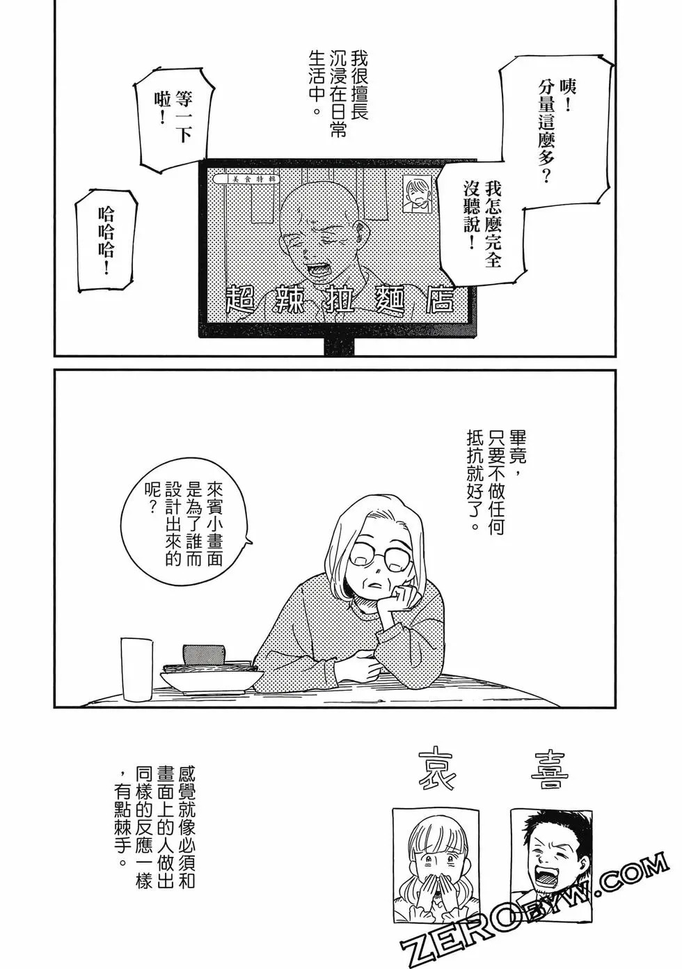 第05卷 第37页