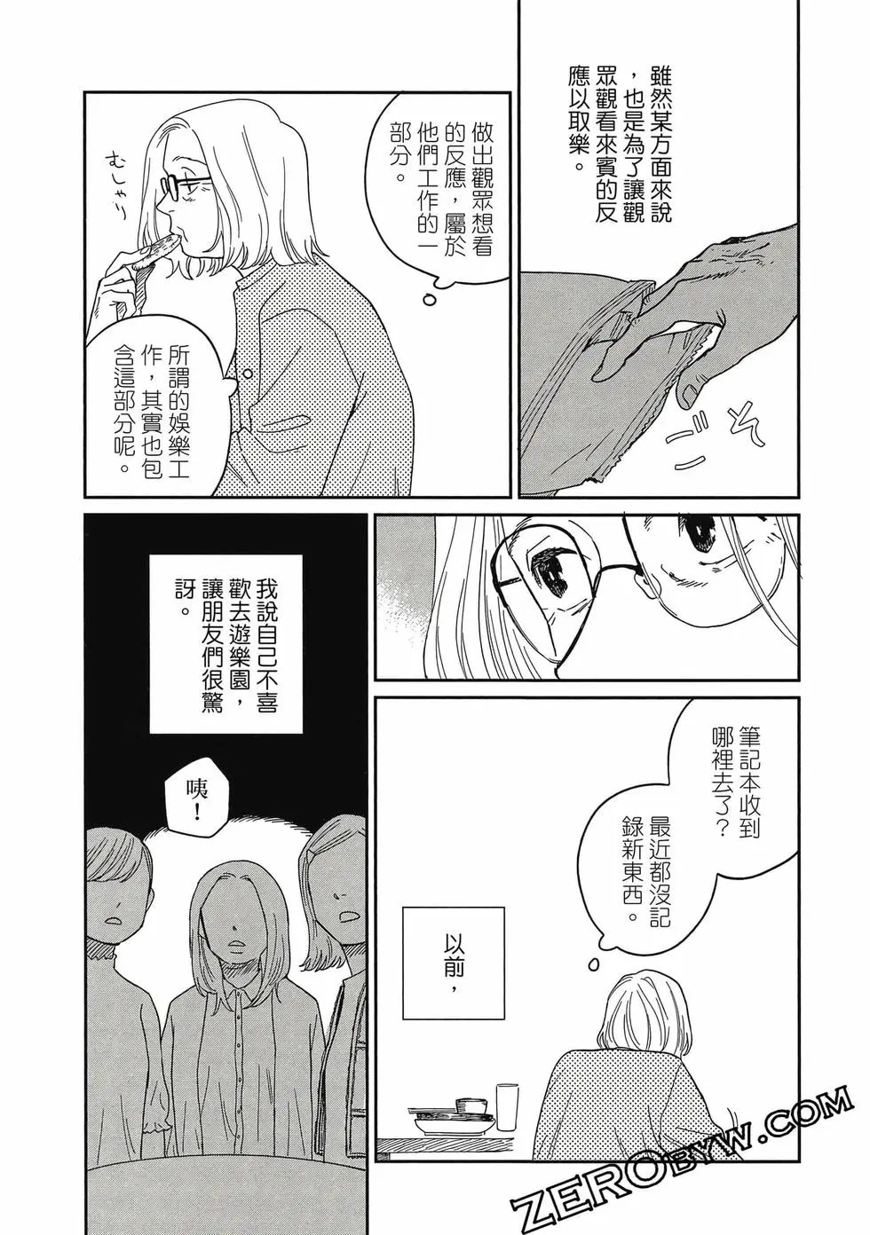 第05卷 第38页