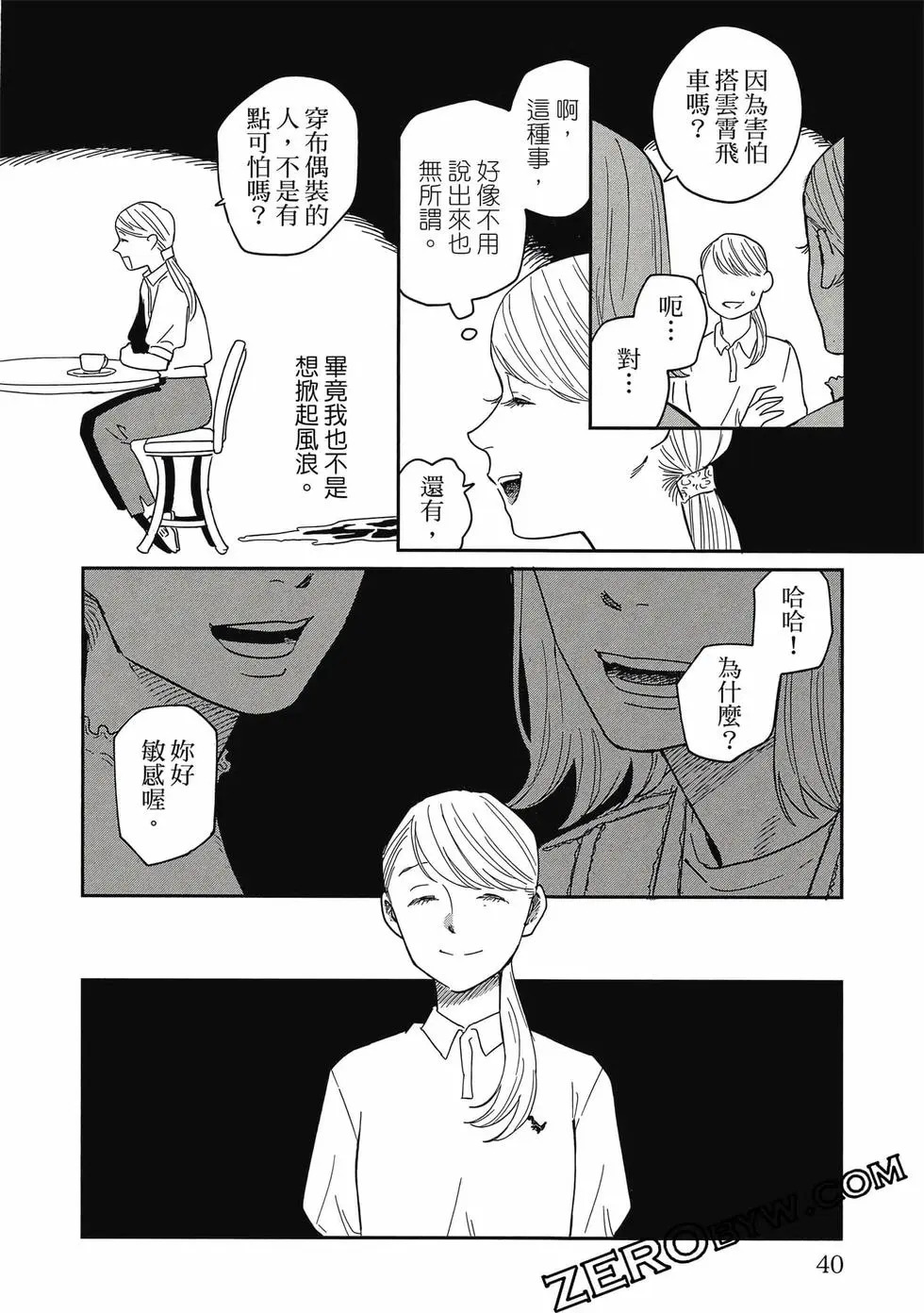 第05卷 第39页