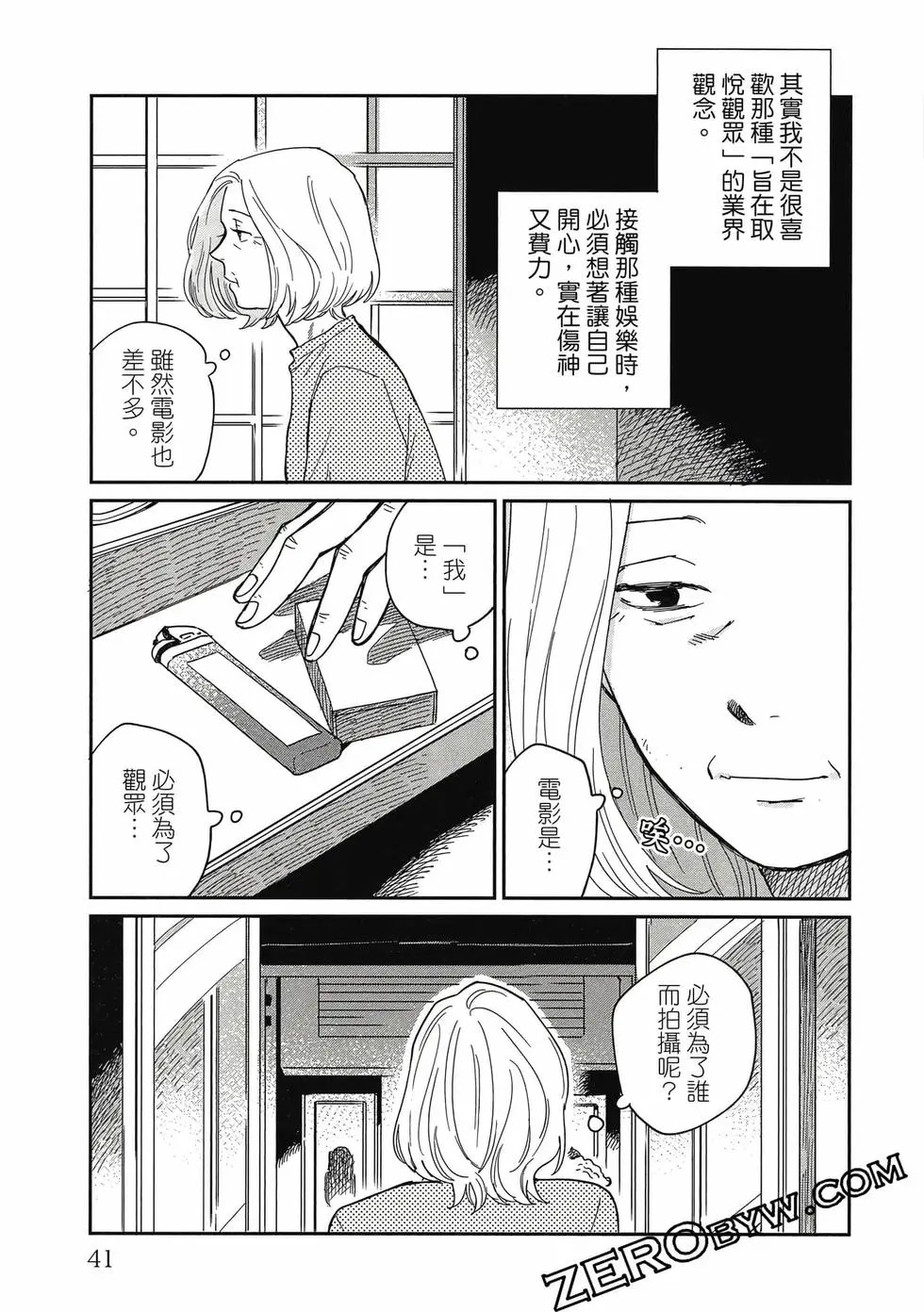 第05卷 第40页