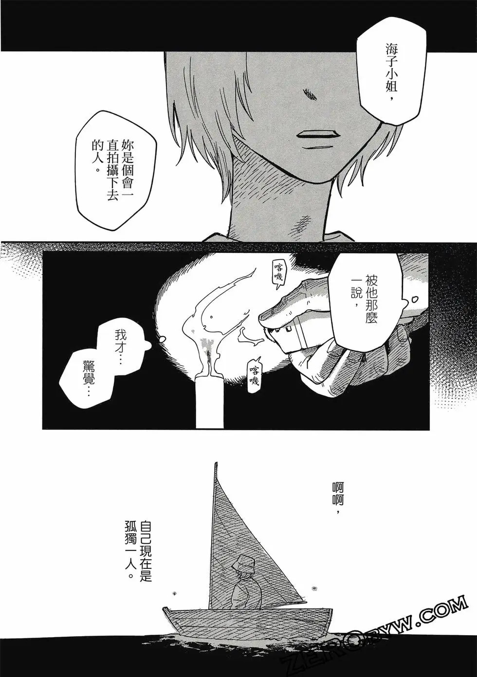 第05卷 第41页