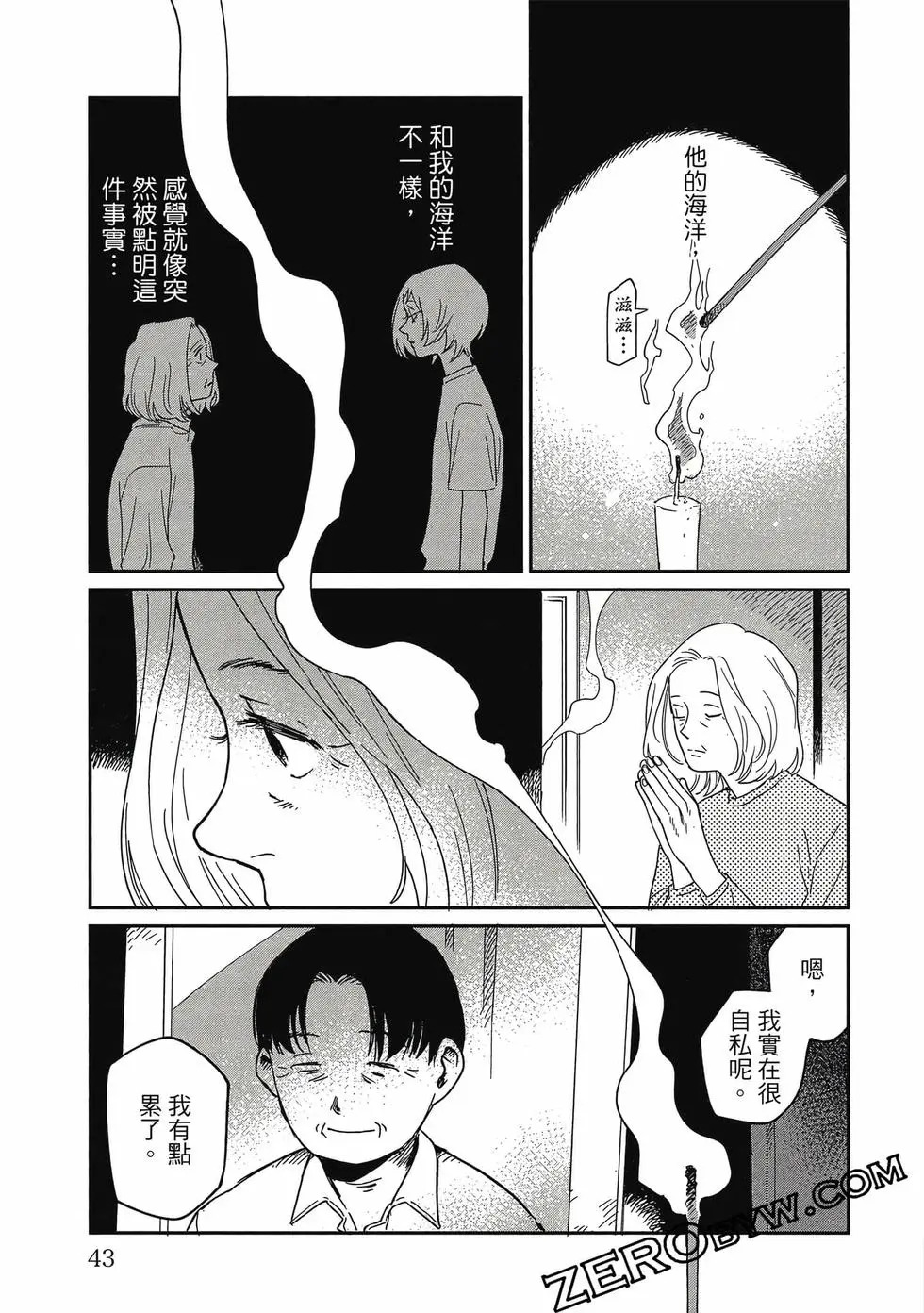 第05卷 第42页