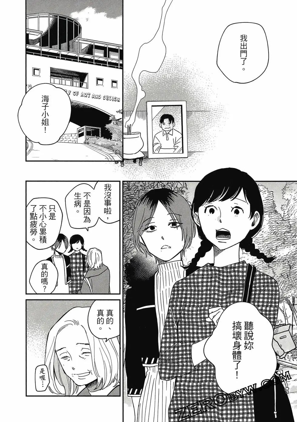第05卷 第43页