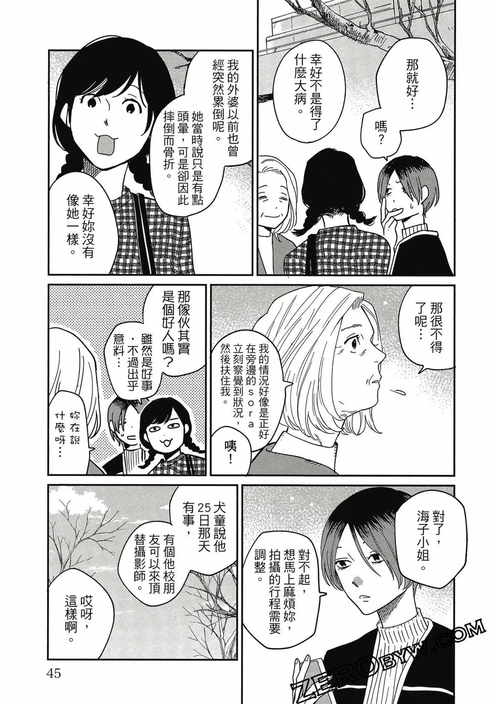 第05卷 第44页