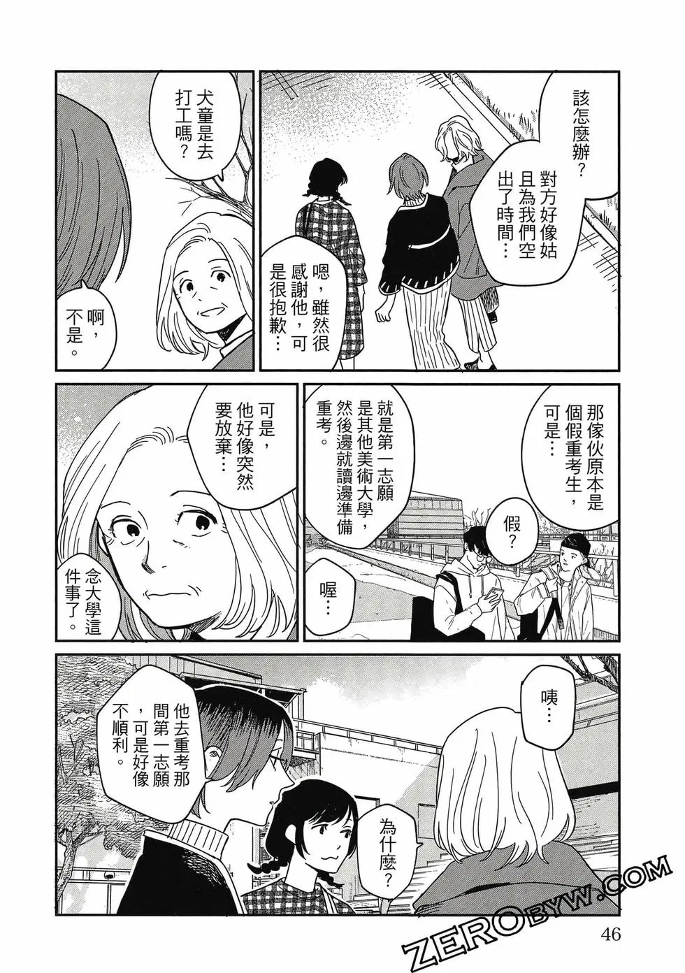 第05卷 第45页