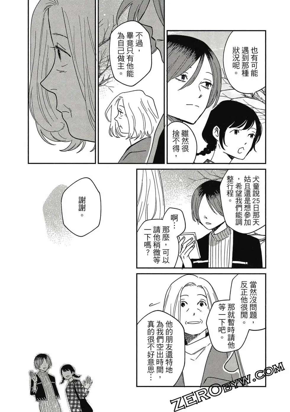 第05卷 第46页
