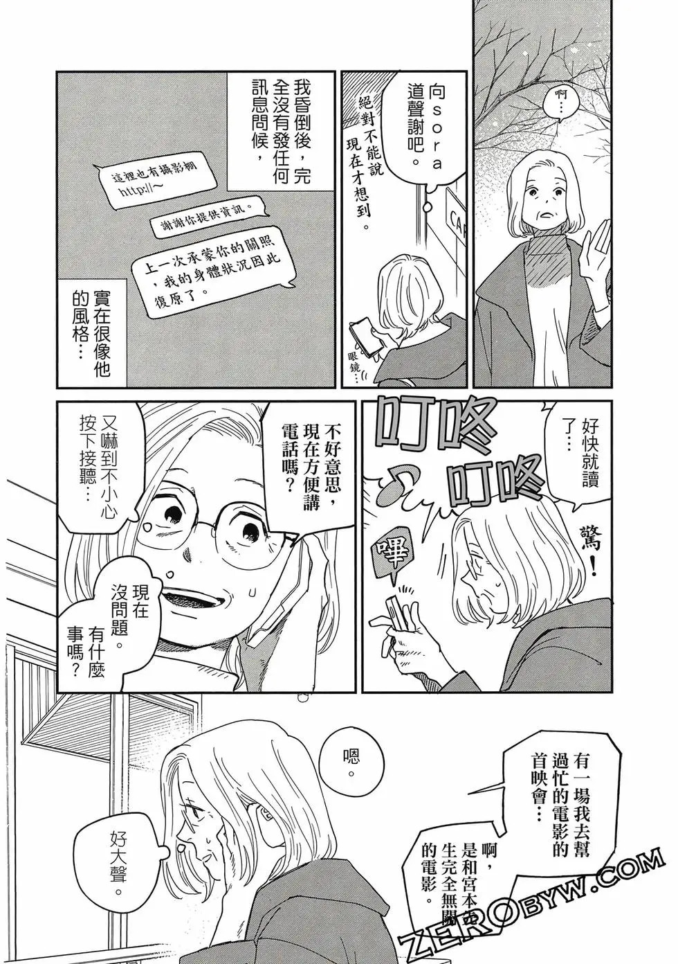 第05卷 第47页