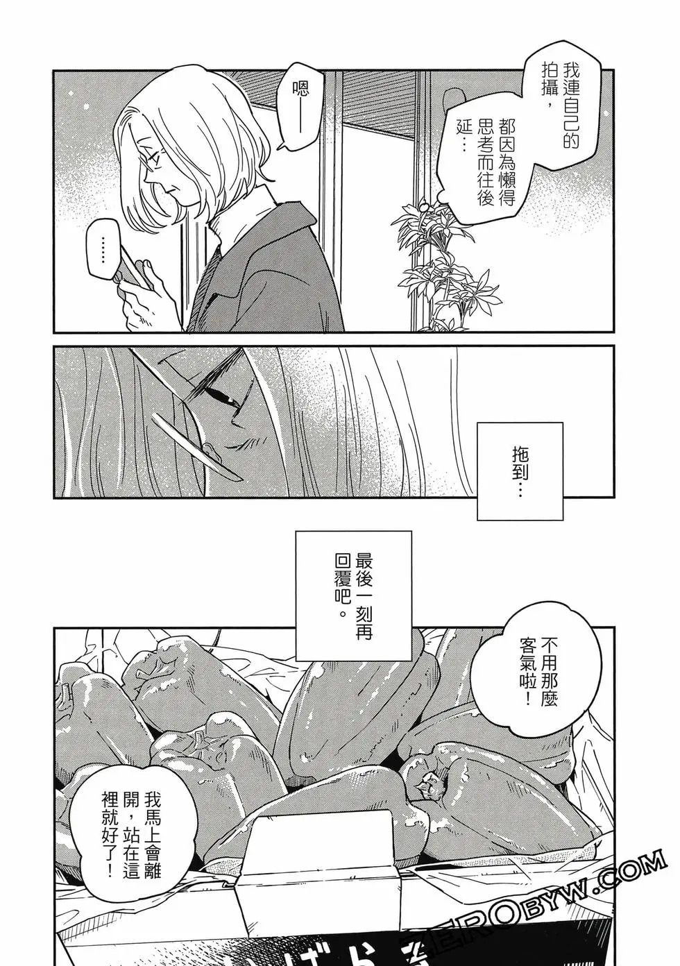 第05卷 第49页