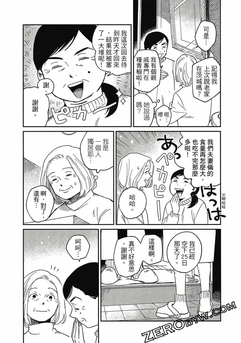 第05卷 第50页