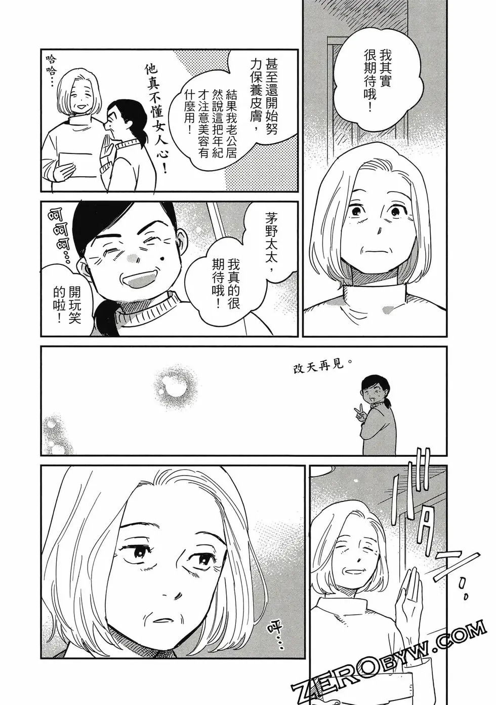 第05卷 第51页