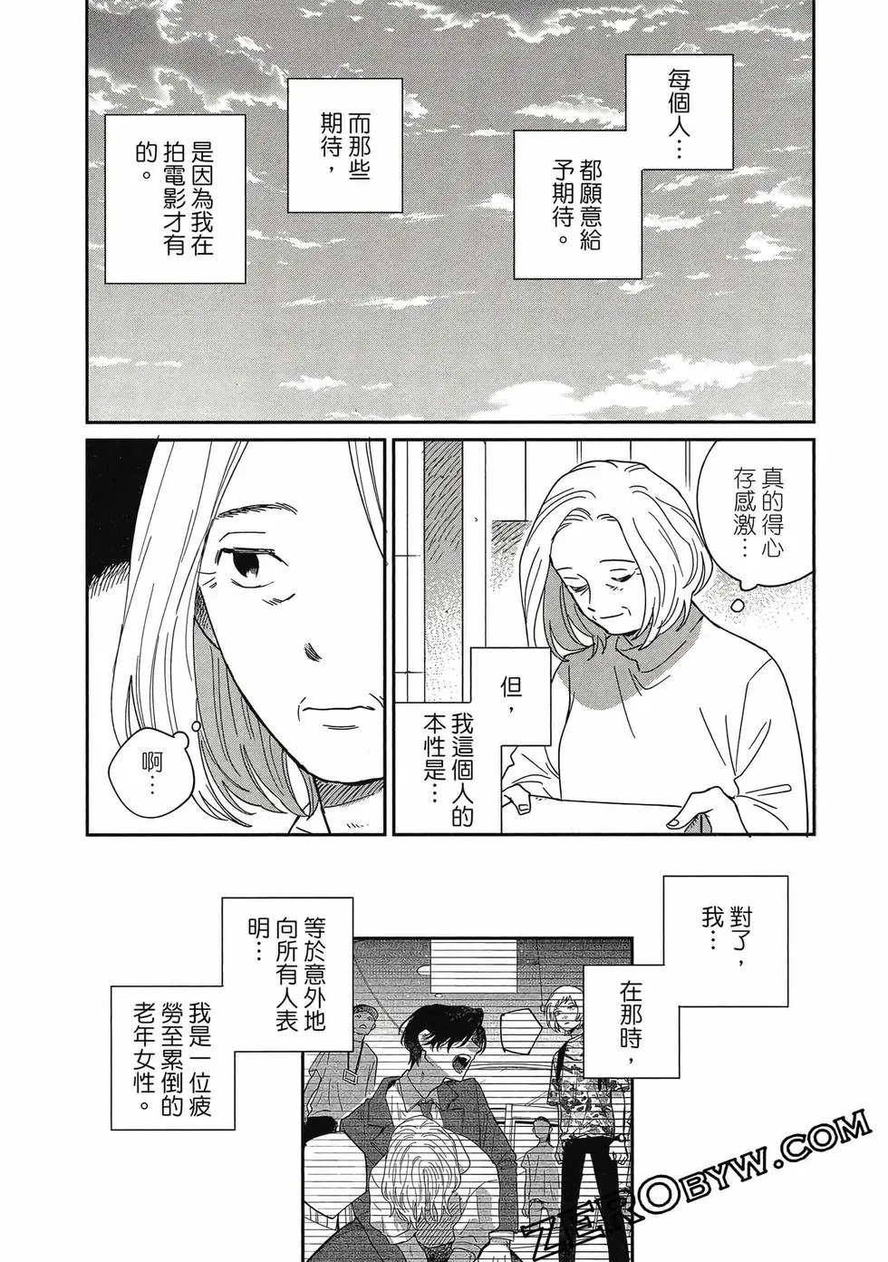 第05卷 第52页