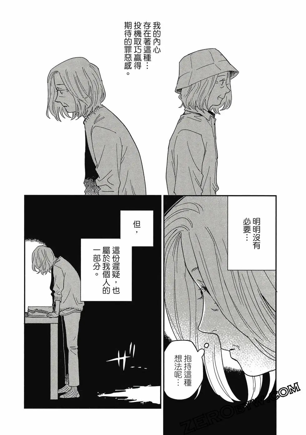 第05卷 第53页