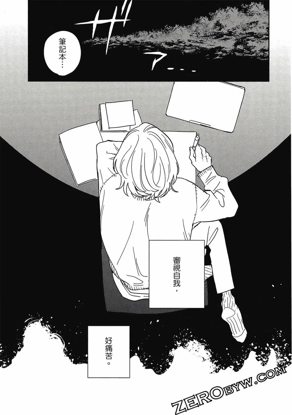第05卷 第54页