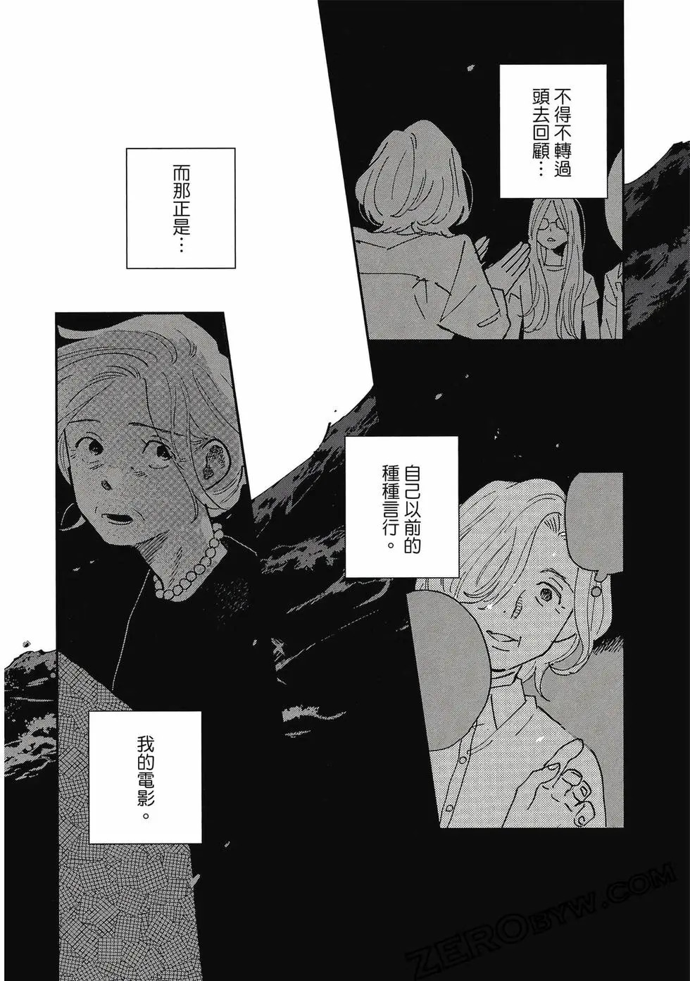 第05卷 第55页