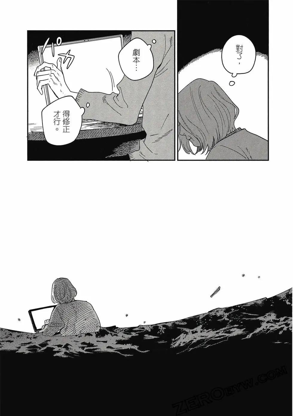 第05卷 第56页