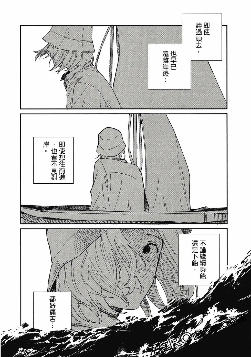 第05卷 第57页