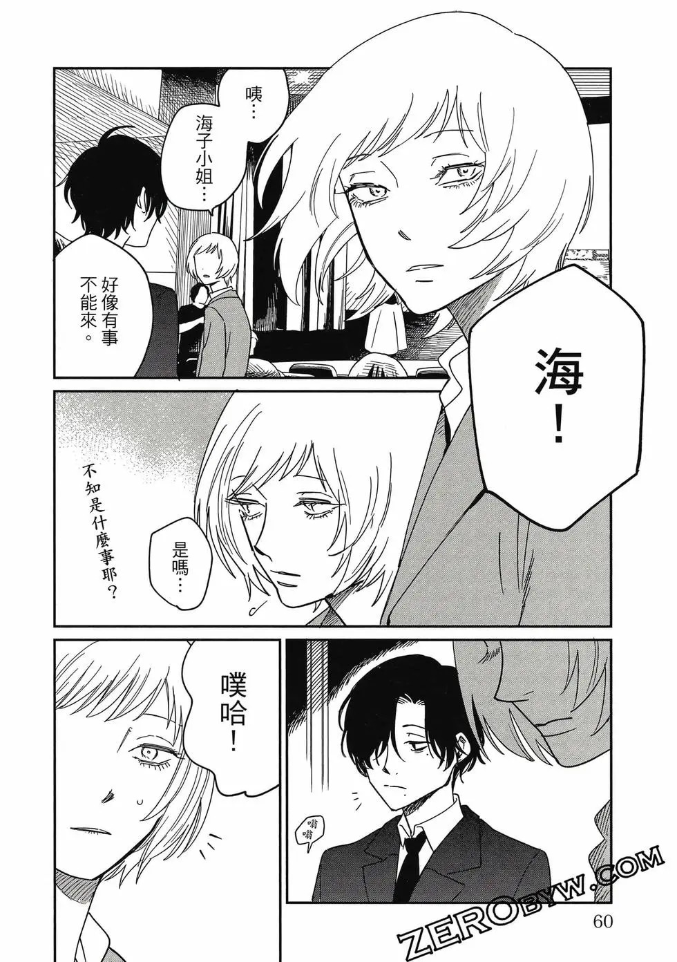 第05卷 第59页
