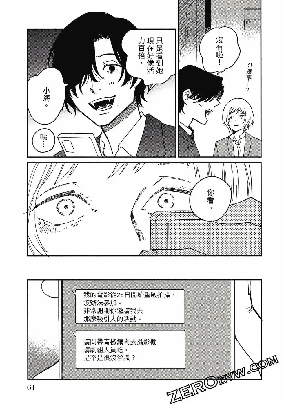 第05卷 第60页