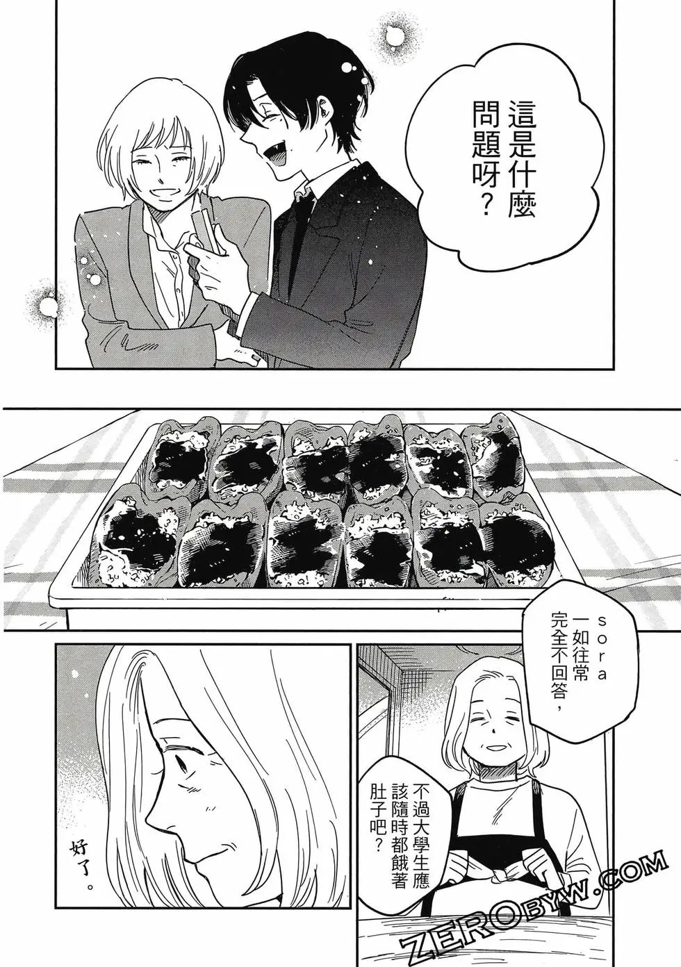 第05卷 第61页