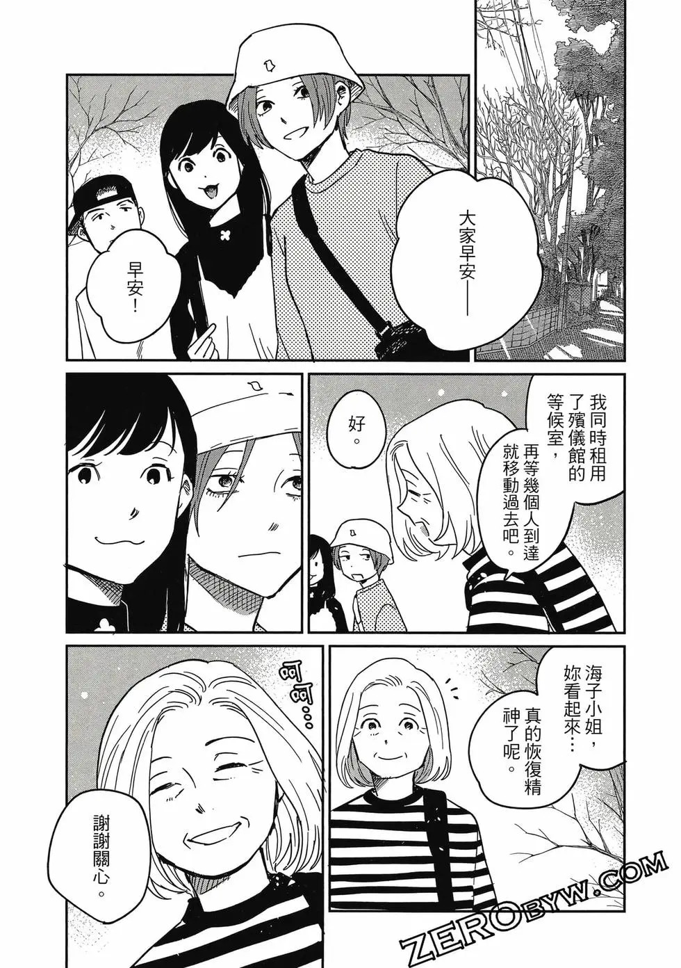 第05卷 第62页