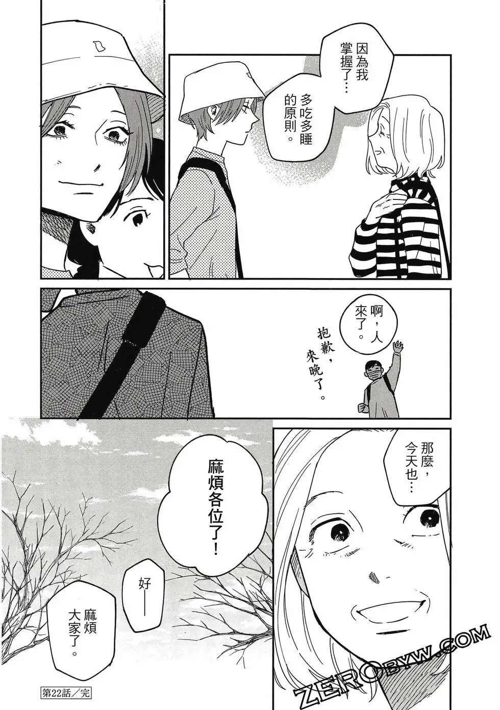 第05卷 第63页