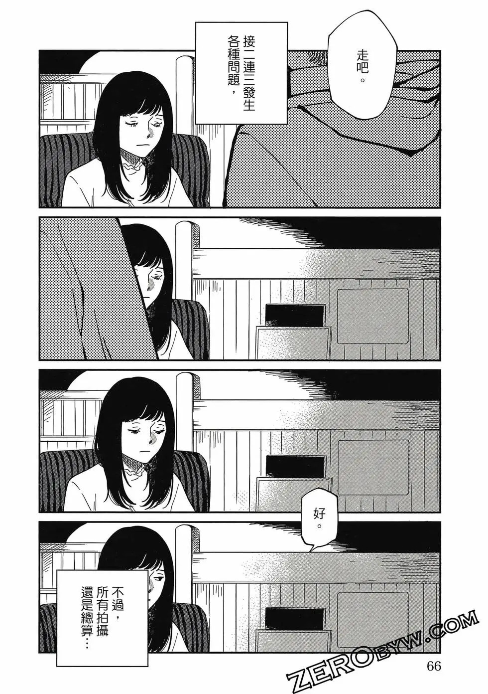 第05卷 第65页