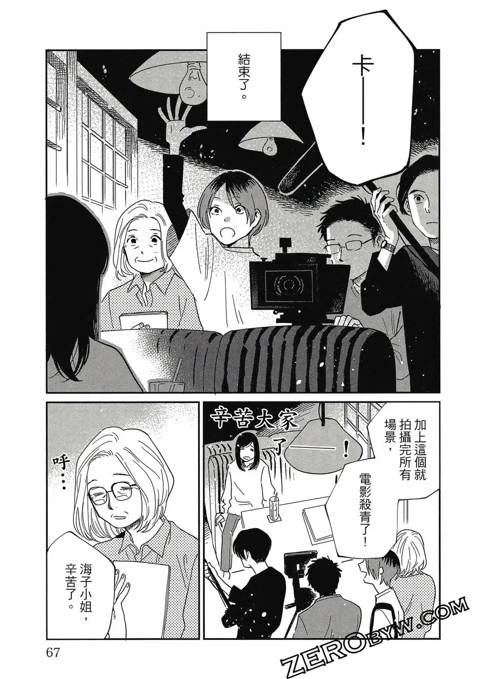 第05卷 第66页