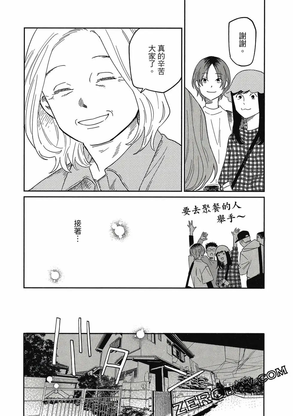 第05卷 第67页