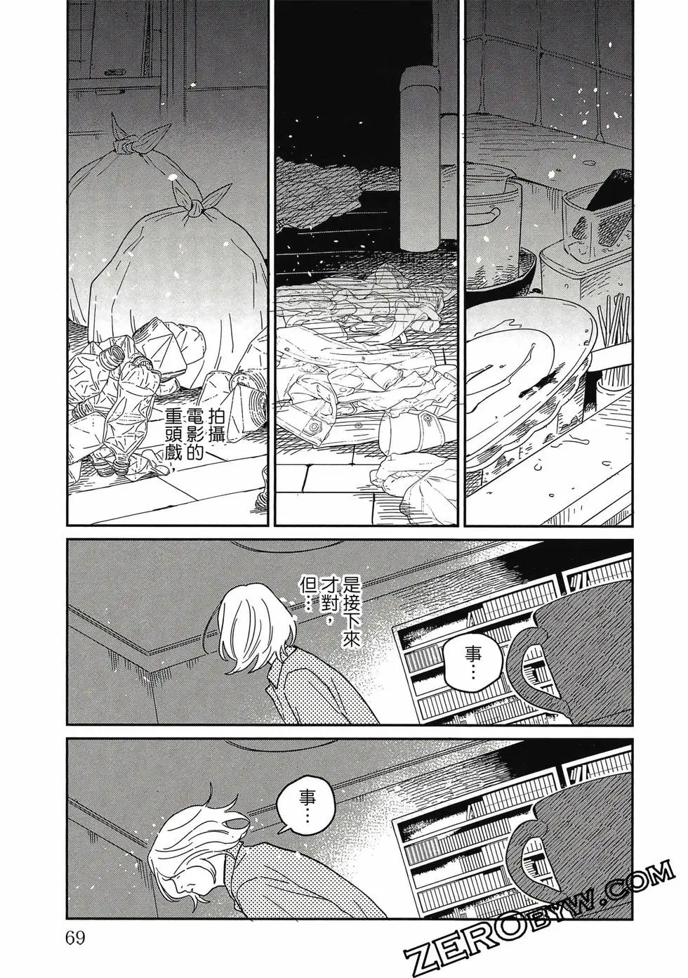 第05卷 第68页