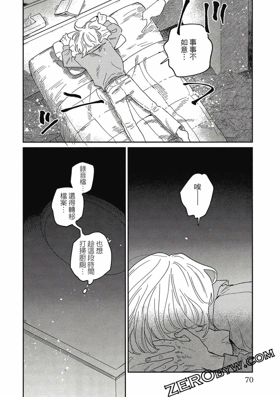 第05卷 第69页