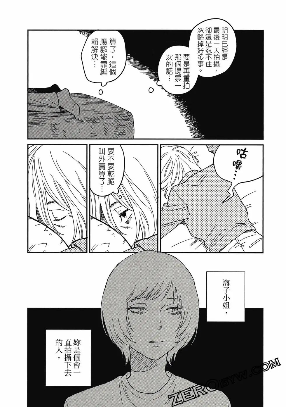 第05卷 第70页