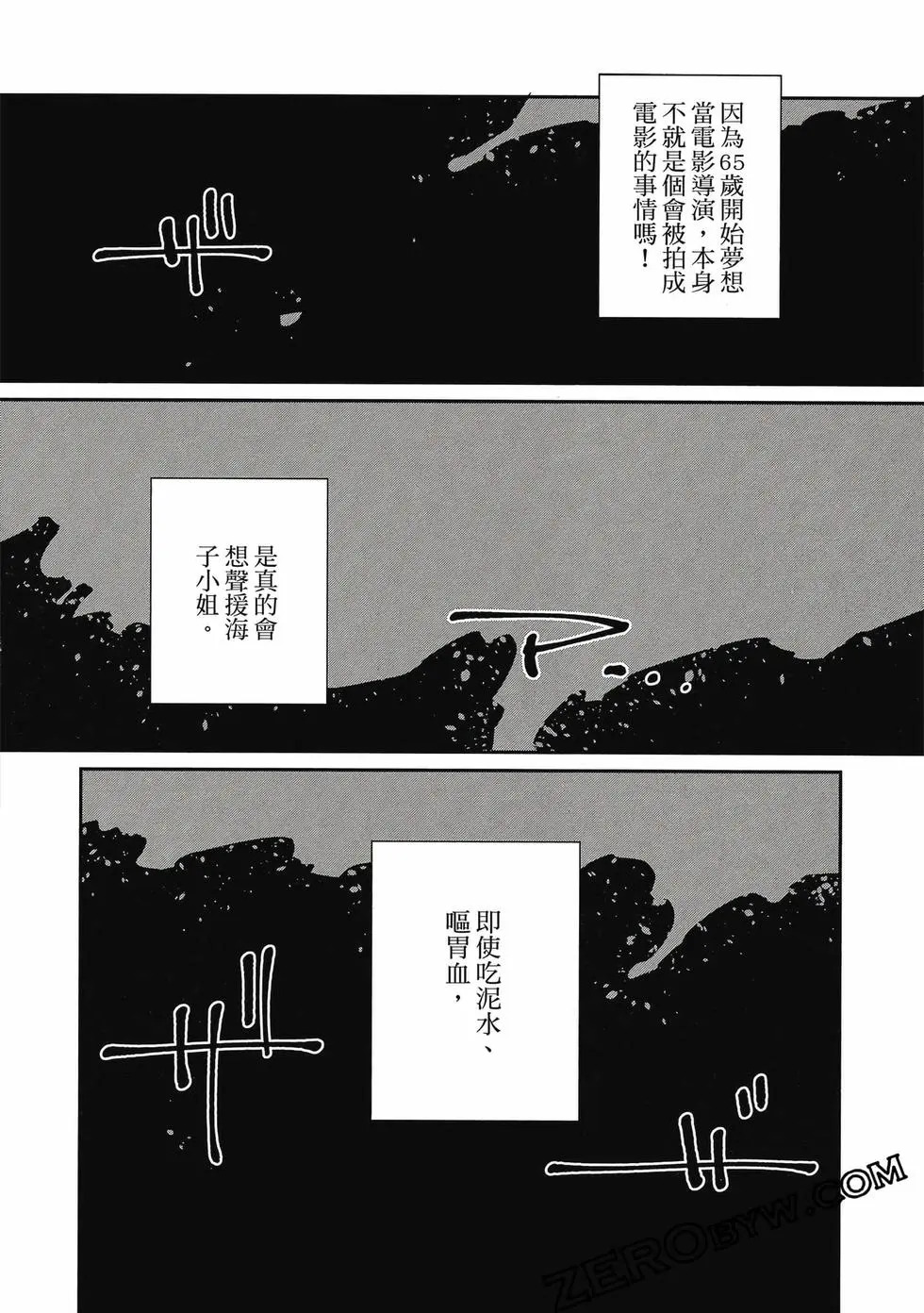 第05卷 第71页