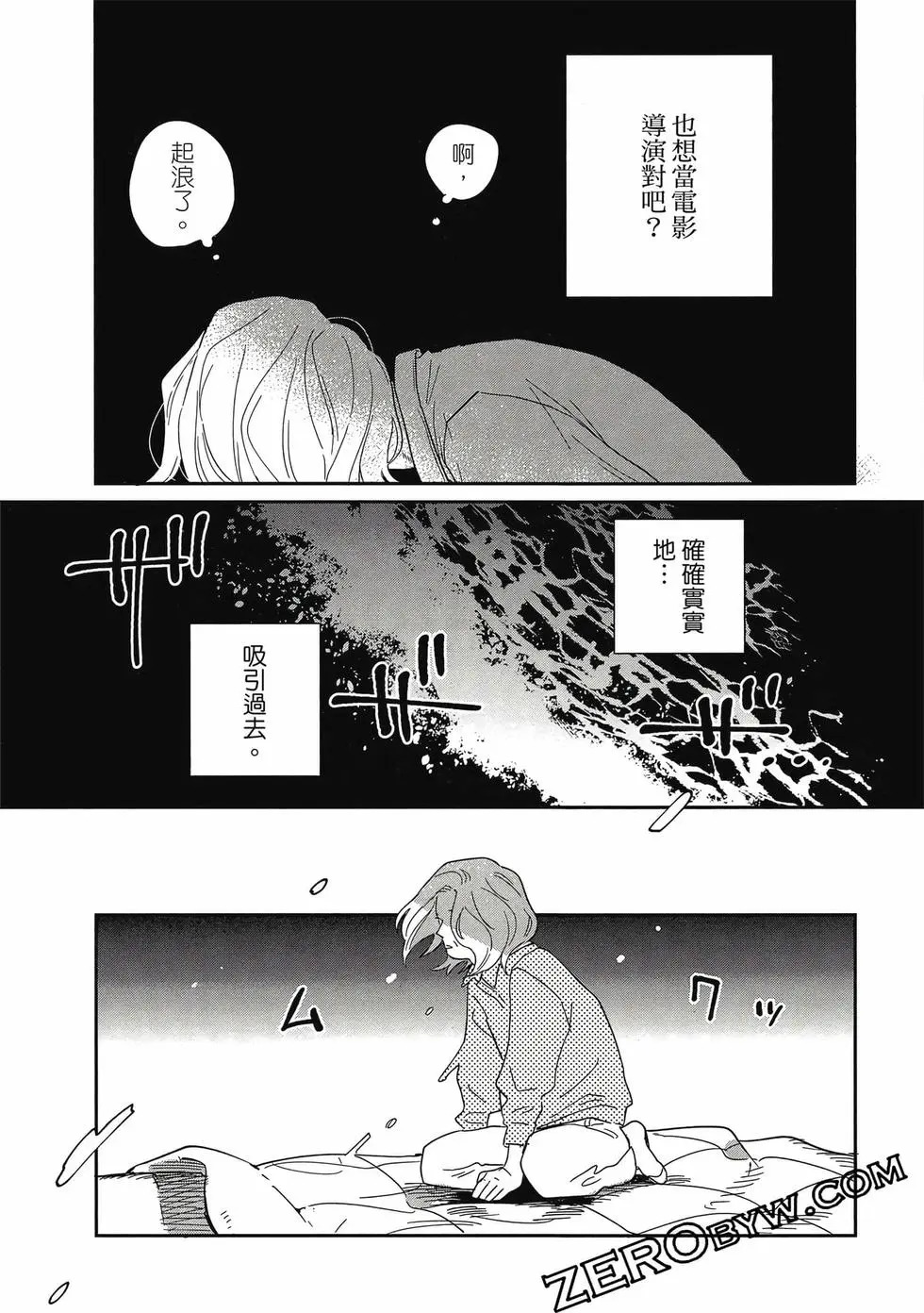 第05卷 第72页