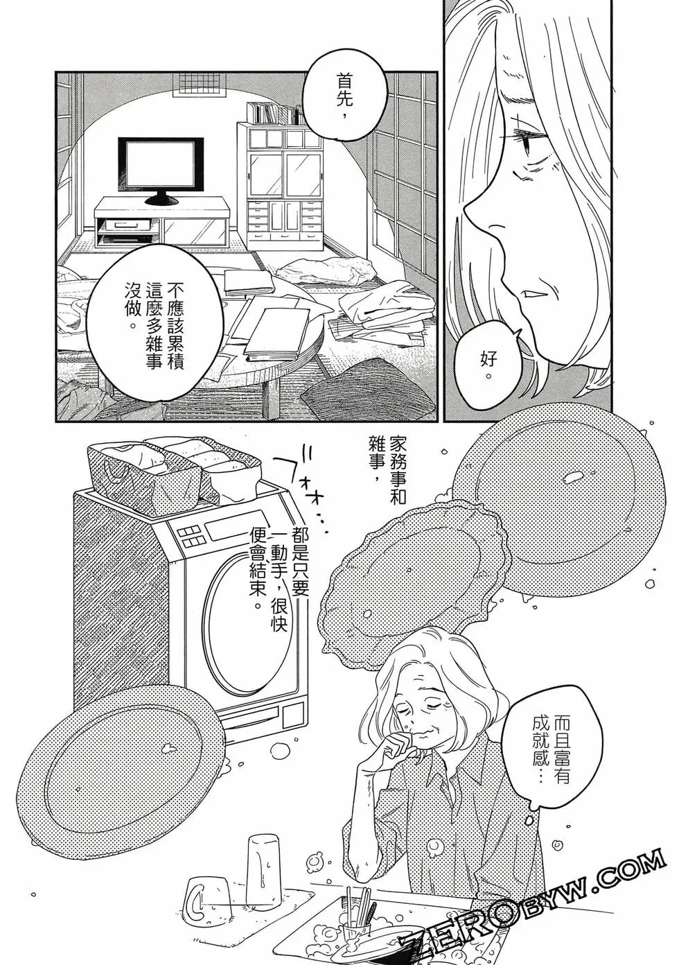 第05卷 第73页