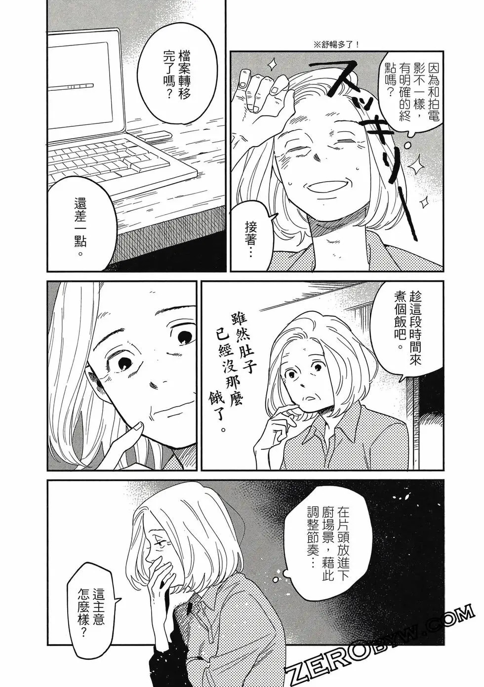 第05卷 第74页