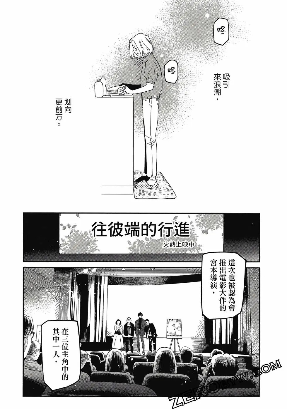 第05卷 第77页